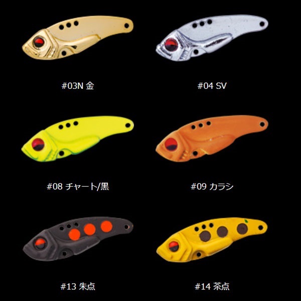 Ｂ－スパーク　２．９ｇ